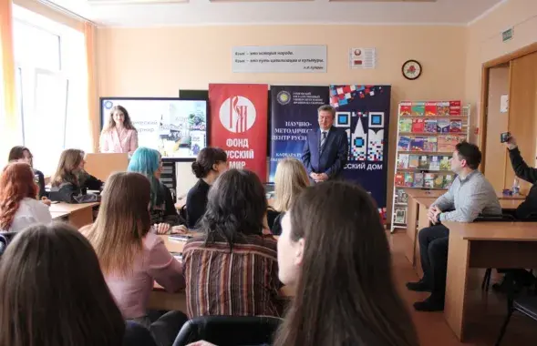 "Рускі мір" у Гомельскім дзяржуніверсітэце
