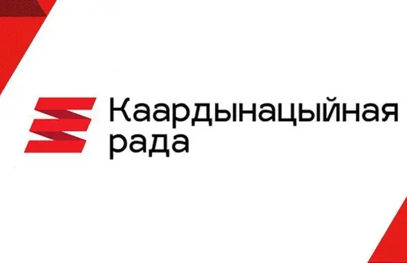 Логотип КС
