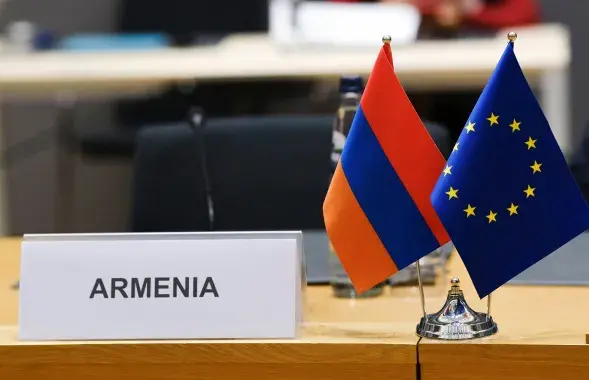 Арменія і Еўрасаюз
