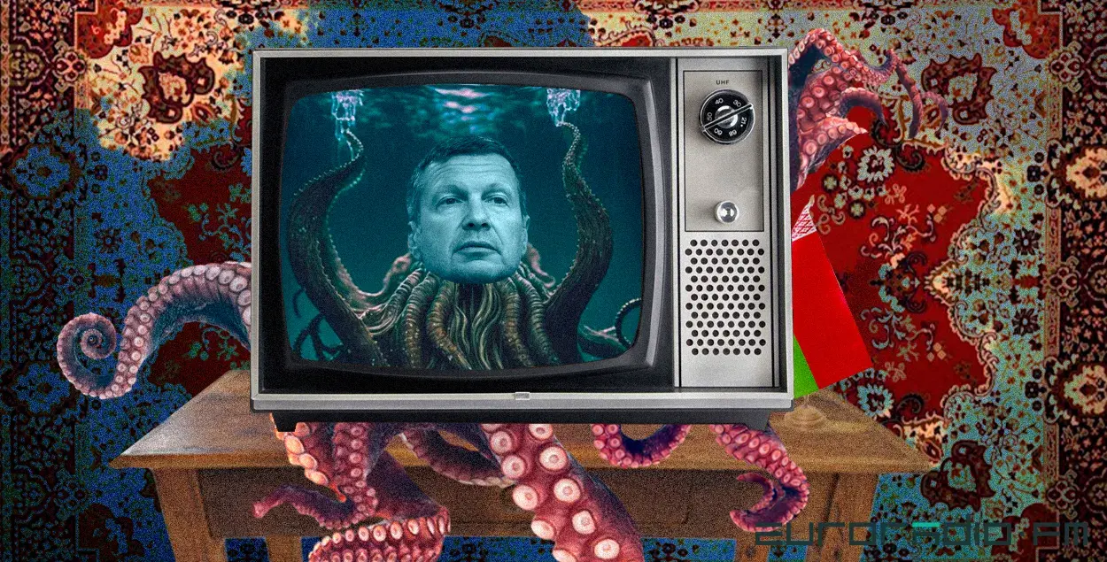 Российской пропаганды так много, что белорусы пресытились ею / коллаж Влада Рубанова, Еврорадио

