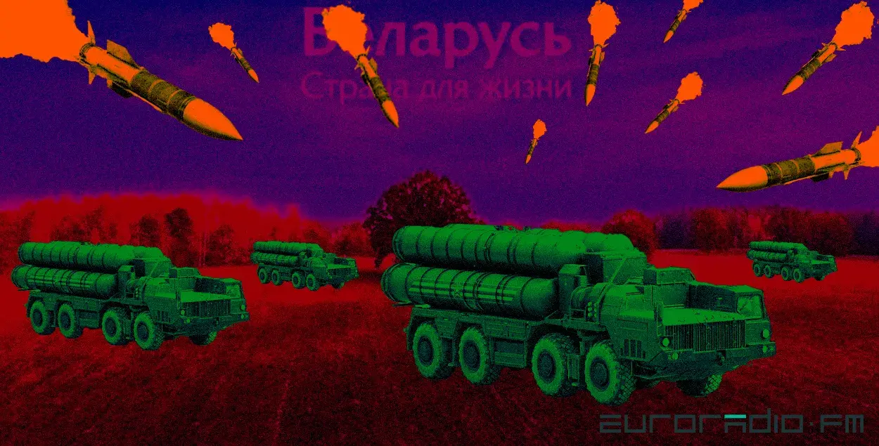 Рэжым Лукашэнкі можа нарвацца на знішчэнне вайсковых аб’ектаў у Беларусі / калаж Улада Рубанава
