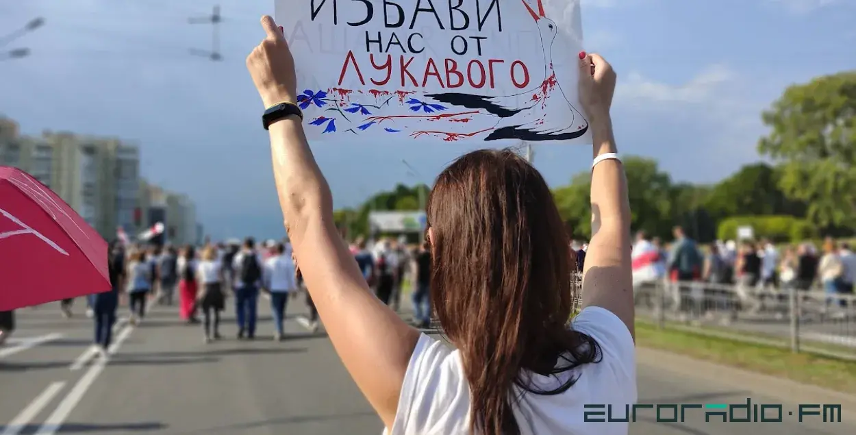 Пратэст у Беларусі / Еўрарадыё
