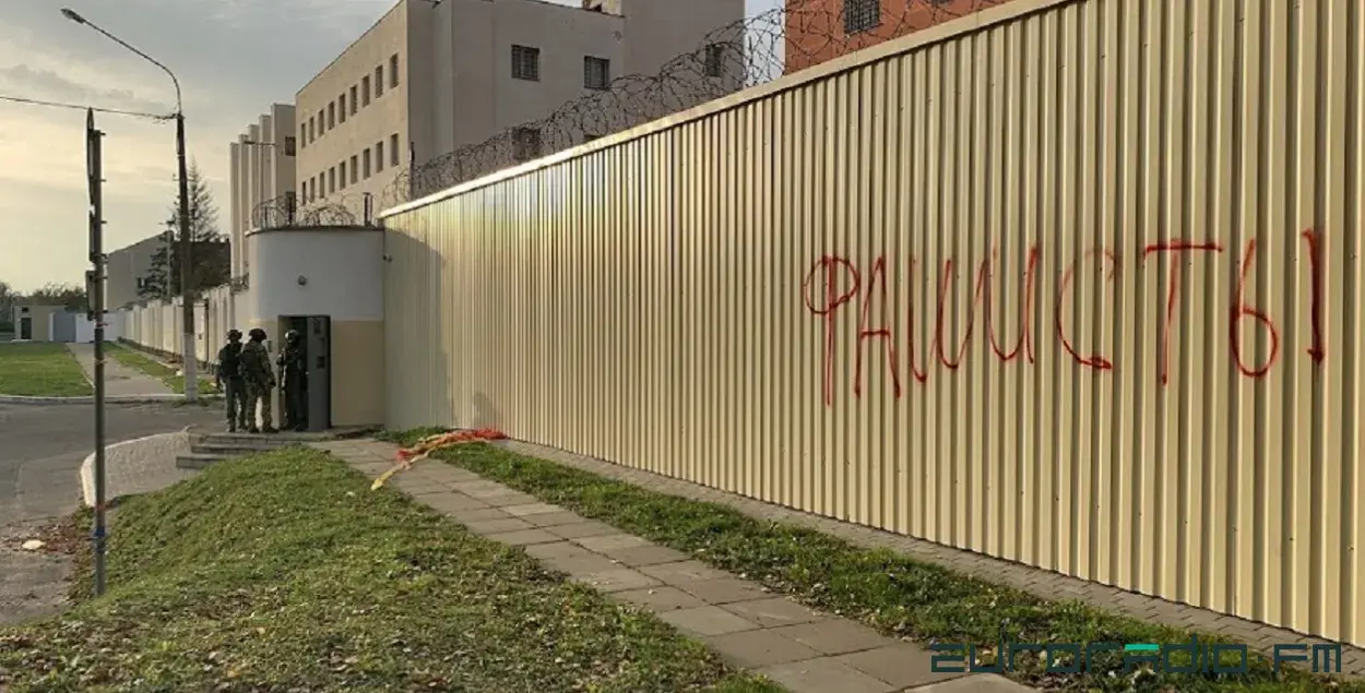 Акрэсціна, 2020 год / З архіву Еўрарадыё
