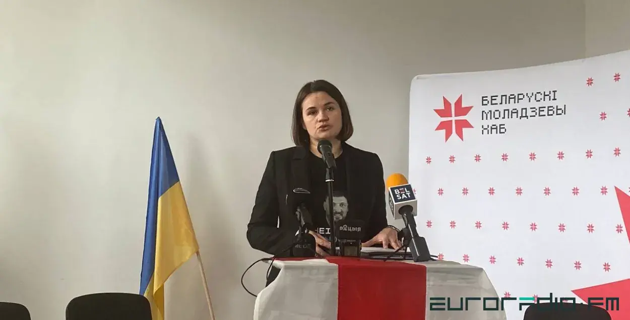Святлана Ціханоўская / Еўрарадыё

