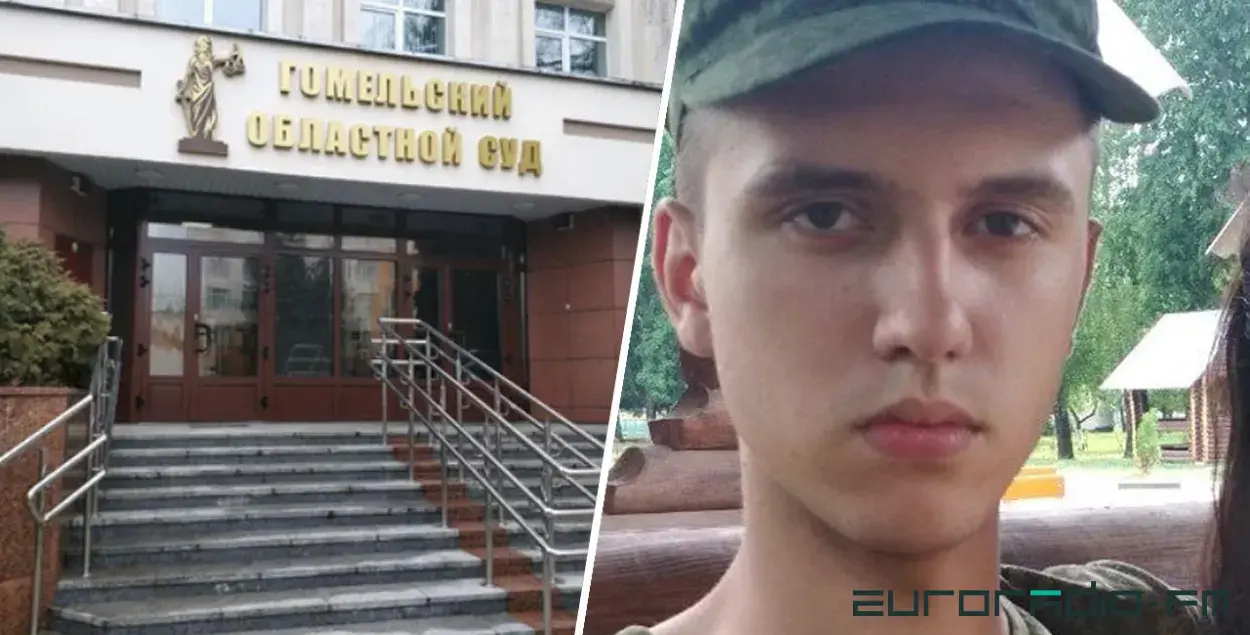 Справу Максіма Драбніцы разглядае Гомельскі абласны суд
