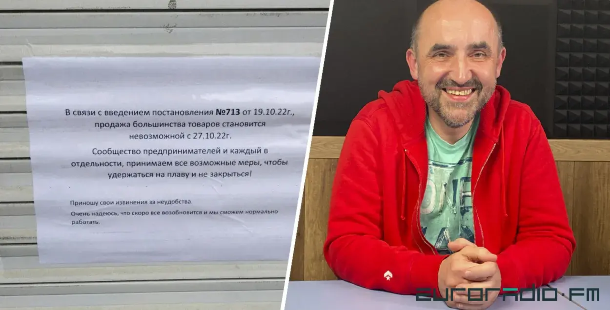ІП не працуюць. Каментар ад Кныровіча
