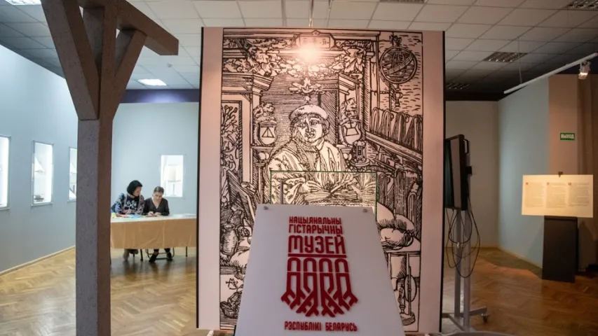У Беларусі прайшла "Ноч музеяў": глядзіце, як гэта было