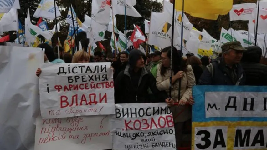 Украінцы выйшлі на мітынг пратэсту пад Вярхоўную Раду (онлайн-відэа)
